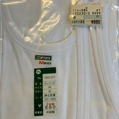 M2511-437　ランニングシャツ Mサイズ 2枚組 肌着 ホワイト 未使用品 保管汚れ有りの画像