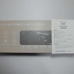 ★JADO　ミラー型ドライブレコーダー　G850　前後 カメラ　デジタルインナーミラー　中古完動品　美品の画像