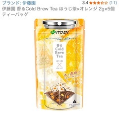 【3袋未開封】伊藤園ティーバッグの画像