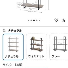LOWYA ロウヤ ラック 4段 美品の画像