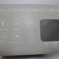 ★JADO　ミラー型ドライブレコーダー　G850　前後 カメラ　デジタルインナーミラー　中古完動品　美品の画像