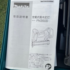 マキタ充電式面木釘打ちの画像