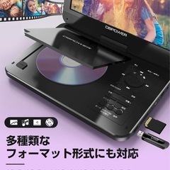 DBPOWER ポータブルDVDプレーヤー 12.5型 車載用ホルダー付き 10.5インチ液晶画面 高耐久性 大容量充電式バッテリー 軽量 リージョンフリーの画像