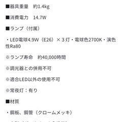 ペンダントライト　ダイニングの画像