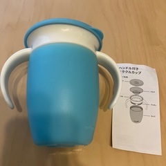 【美品】マンチキン ハンドル付きミラクルカップの画像