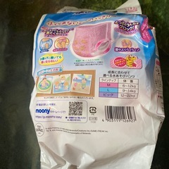 水あそびパンツの画像