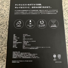 《　新品　未使用　未開封　》　加湿器　ブラックの画像
