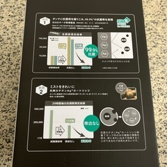 《　新品　未使用　未開封　》　加湿器　ブラックの画像