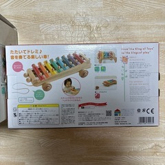 シロフォンカーとふわふわ輪投げトイの画像