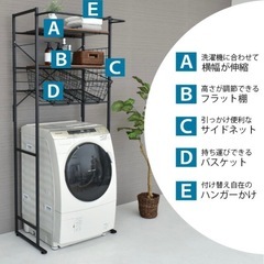 ランドリーラック　美品　　の画像