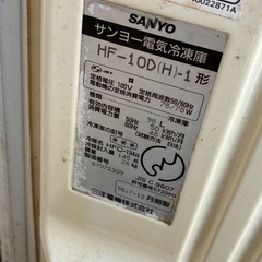ジャンク扱いサンヨー冷凍庫の画像