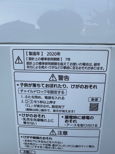 Panasonic パナソニック⭐️洗濯機　2020年製 NA-FA70H7