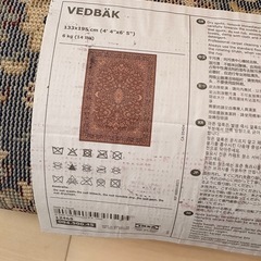 イケア　ラグ カーペット133x195 cmの画像