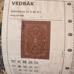 イケア　ラグ カーペット133x195 cmの画像