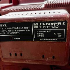 ナショナル カラーテレビ TH13-R30 レトロの画像