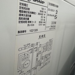 【ジャングル深井店】★洗濯機 シャープ ES-GE6G 6.0kg 2023年製 家電 堺市（中区 堺区 西区 東区 南区） 和泉市 河内長野市 富田林市 松原市 狭山市 深井【FU2952】の画像
