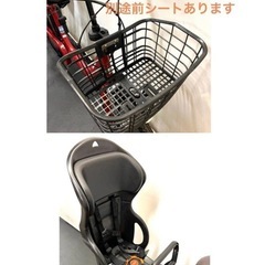 1年保証 送料無料　新型　パナソニック　ギュット　20インチ　電動アシスト自転車　g1130の画像