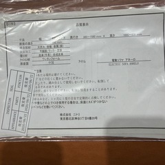 ニトリ電動リクライニングソファブラウン (アネーロ セミアニリン革タイプ SK)　ニトリ 2人用 両電動 【皮に痛み無し極美品‼️】の画像