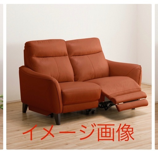 ニトリ電動リクライニングソファブラウン (アネーロ セミアニリン革タイプ SK)　ニトリ 2人用 両電動 【皮に痛み無し極美品‼️】