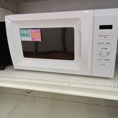 ★リユースのサカイつくば店★TK7457 YAMAZEN 電子レ...