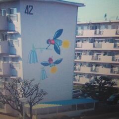 青梅市営住宅退去費用「修繕費用・原状回復費用」FRS神奈川