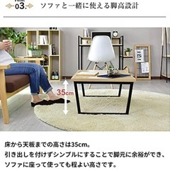 DORIS ローテーブル 広めの天板 リビングテーブル 美品の画像