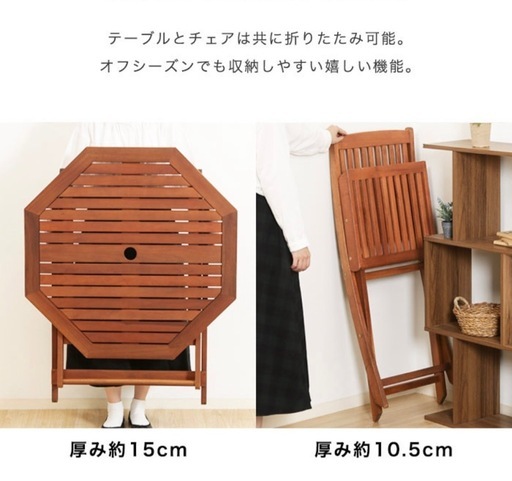 ガーデンテーブル5点セット