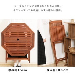 ガーデンテーブル5点セットの画像