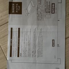 NITORI ベッドフレームの画像