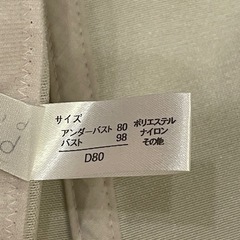 【Bridalbloom】ブライダルブルーム ショートビスチェ D80の画像