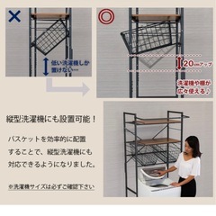 ランドリーラック　美品　　の画像