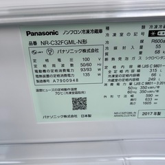 冷蔵庫　2017年　315Lの画像