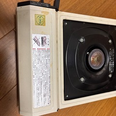 カセットコンロの画像