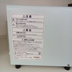 ★リユースのサカイつくば店★TK7458 シーネット オーブントースター SOT901LBL  18年製 動作確認／クリーニング済み　【リユースのサカイつくば店】 の画像