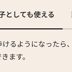 ベビービョルン バウンサーの画像