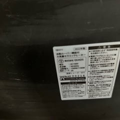 セラミックファンヒーターの画像