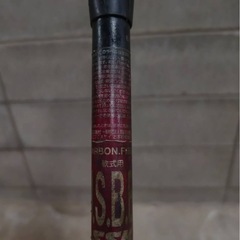 ssk 軟式 バット mm23の画像