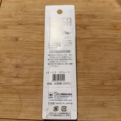 リーサ足用爪切りの画像