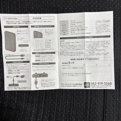 モバイルバッテリー　　5000mahの画像