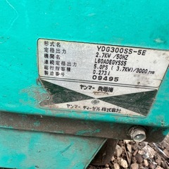 ■ヤンマ発電機如何ですか？の画像