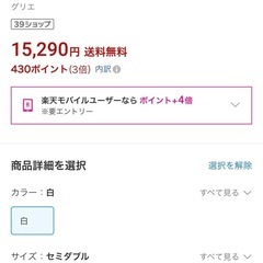 ポケットコイルマットレス　セミダブル　の画像