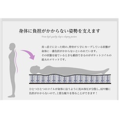 ポケットコイルマットレス　セミダブル　の画像