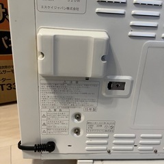 引き渡し者決定　
ミニパネルヒーターの画像