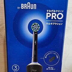 ✨️ジモティー割引✨️【ジャングルジャングル堺初芝店】 BARU...
