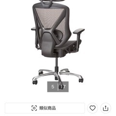 値下げ交渉🆗 ニトリビジネス オフィスチェア フットレスト付き メッシュ素材の画像