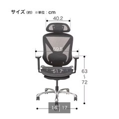 値下げ交渉🆗 ニトリビジネス オフィスチェア フットレスト付き メッシュ素材の画像