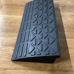 ゴム製段差プレート【町田市再生家具】1127 Aの画像