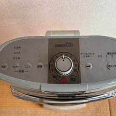 ダイキン　セラムヒート　ERFT11TSE4　遠赤外線暖房機　の画像