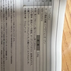 OSTERターボ機能搭載コンベクションオーブンの画像