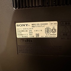 テレビ2台55インチ、40インチ（ジャンク品）の画像